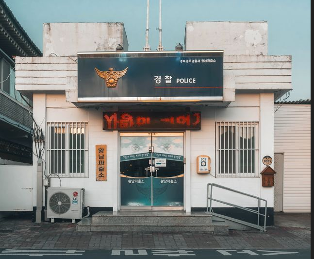 경찰청장 김종철 고범석 인사 무슨 뜻일까?